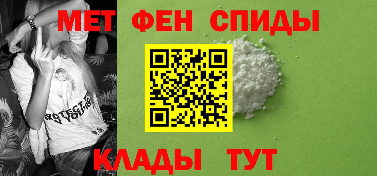 Серов  АМФЕТАМИН 97%  Вход с VPN 