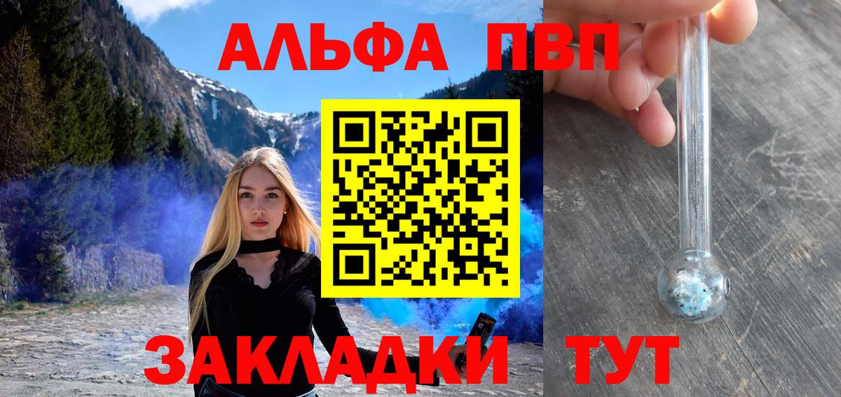 A PVP СК Серов