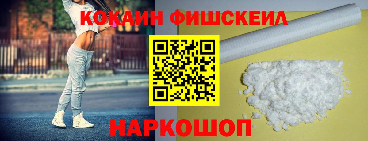 КОКАИН 97% Серов