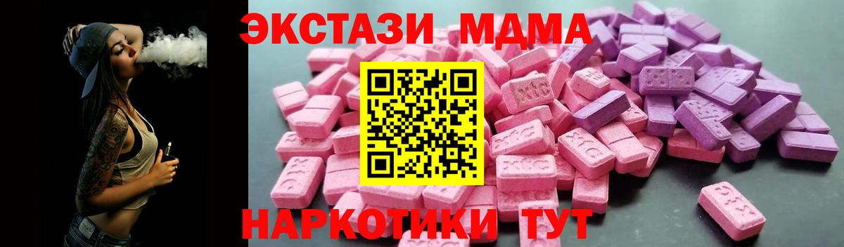 Экстази louis Vuitton Серов