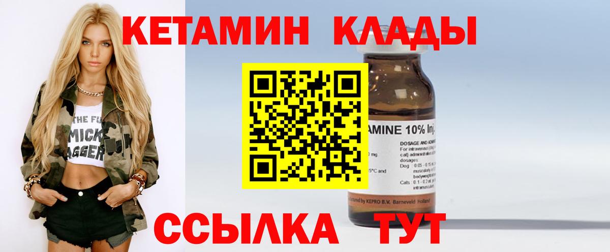 omg онион  Кетамин VHQ  Вход с VPN  Серов 