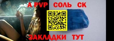 марки lsd Рыбинск