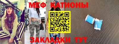 дурь Рузаевка