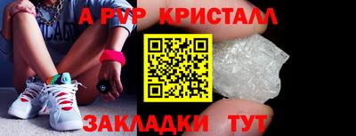 крисы Рязань