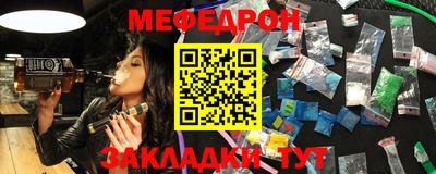 дурь Рузаевка
