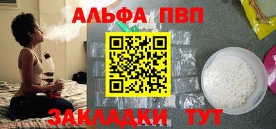 дурь Рузаевка