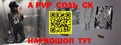 дурь Рузаевка