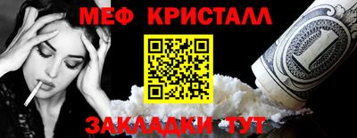 дурь Рузаевка