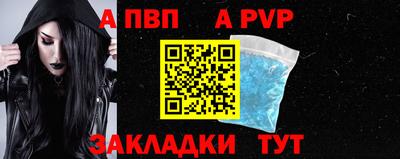 дурь Рузаевка