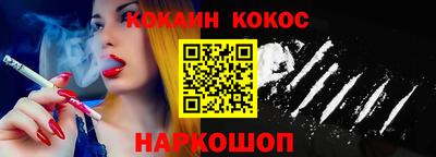 марки lsd Рыбинск