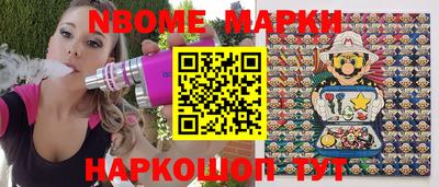 марки lsd Рыбинск