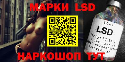 дурь Рузаевка