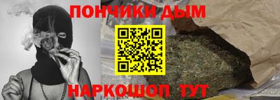 марки lsd Рыбинск