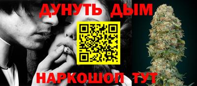 дурь Рузаевка