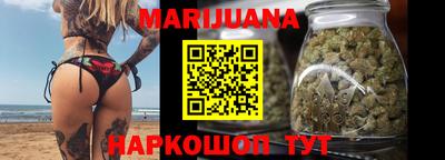 марки lsd Рыбинск
