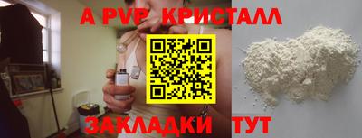 крисы Рязань