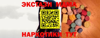 дурь Рузаевка