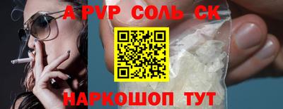 крисы Рязань