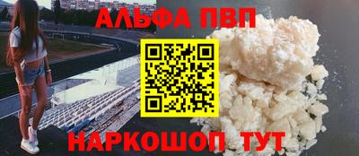 марки lsd Рыбинск