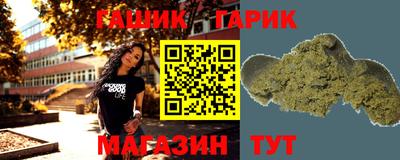 марки lsd Рыбинск