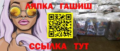 крисы Рязань