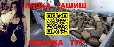 дурь Рузаевка