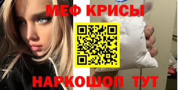 крисы Рязань