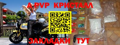 крисы Рязань