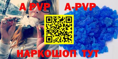 марки lsd Рыбинск