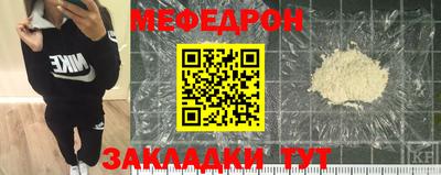 дурь Рузаевка