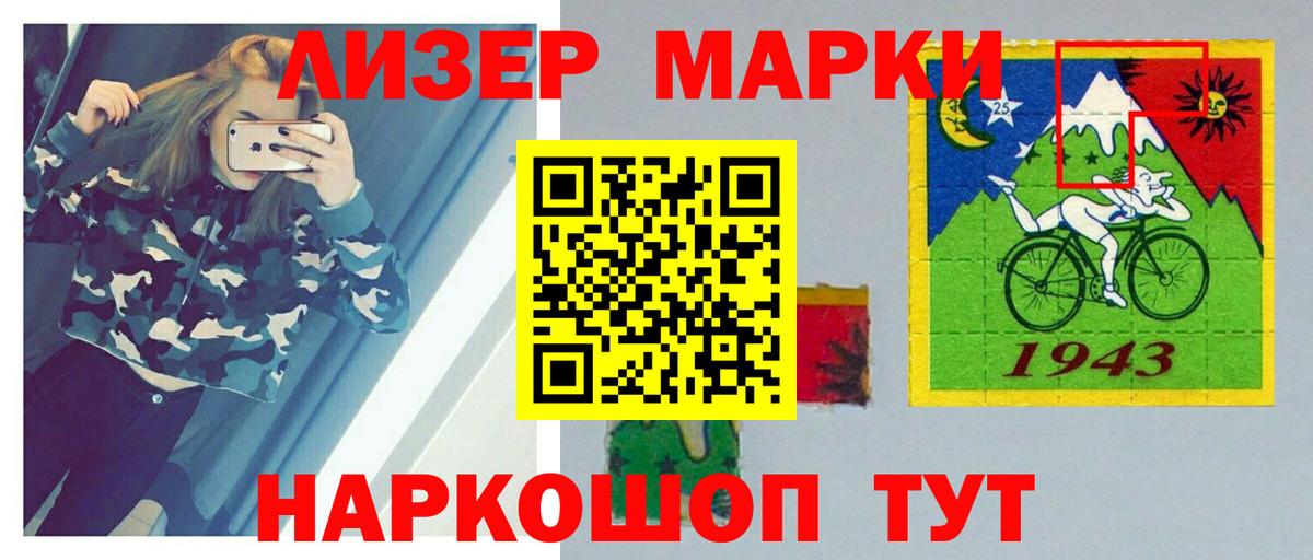 LSD-25 экстази    ONION  Серов  ЛСД экстази ecstasy  Лсд 25 экстази кислота  Вход с VPN 