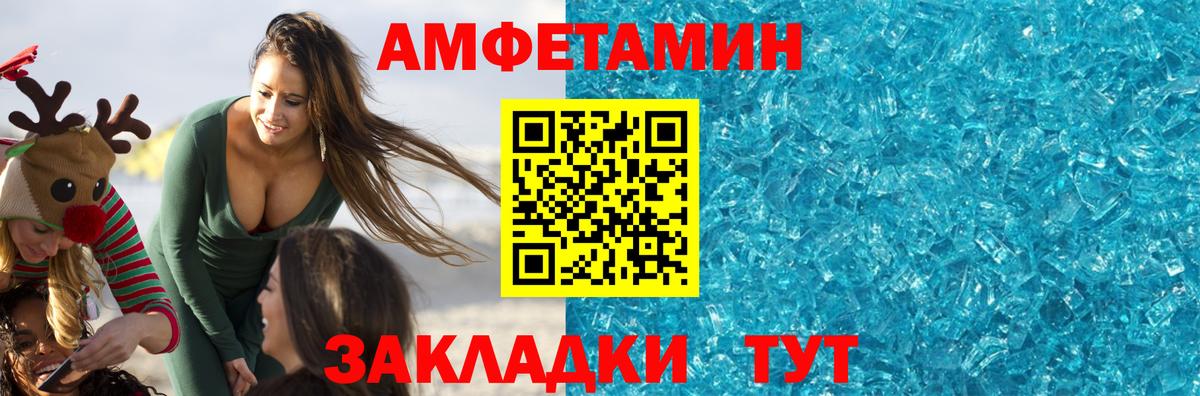 Метамфетамин Декстрометамфетамин 99.9% Серов