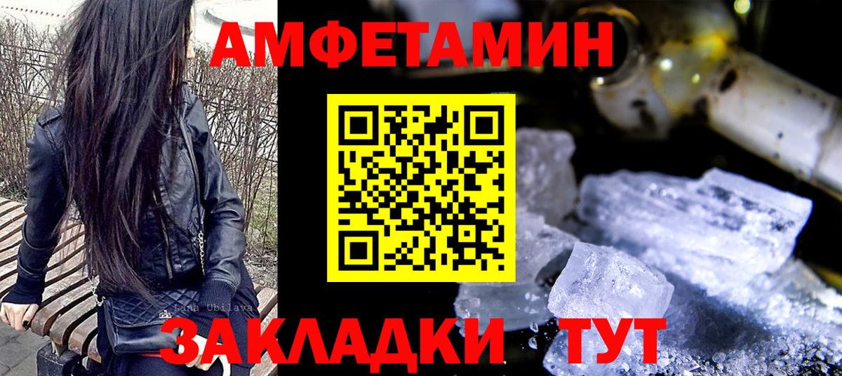 Первитин пудра  Первитин  Серов  Вход с VPN 