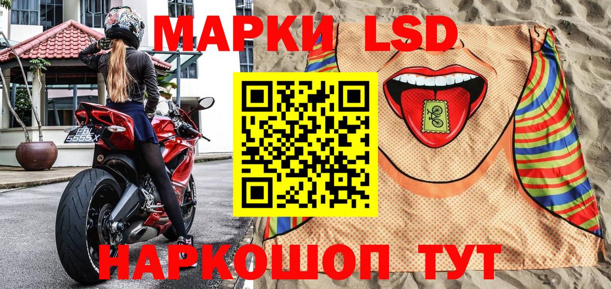 Марки N-bome 1,8мг Серов