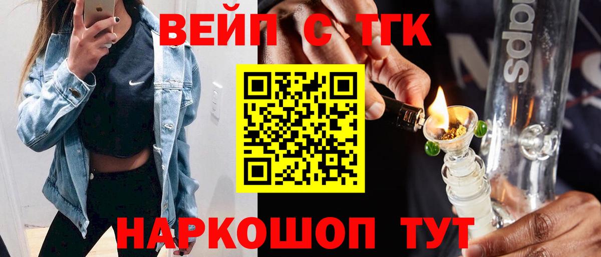 mega ССЫЛКА  ТГК THC oil  Вход с VPN  Серов  закладка 