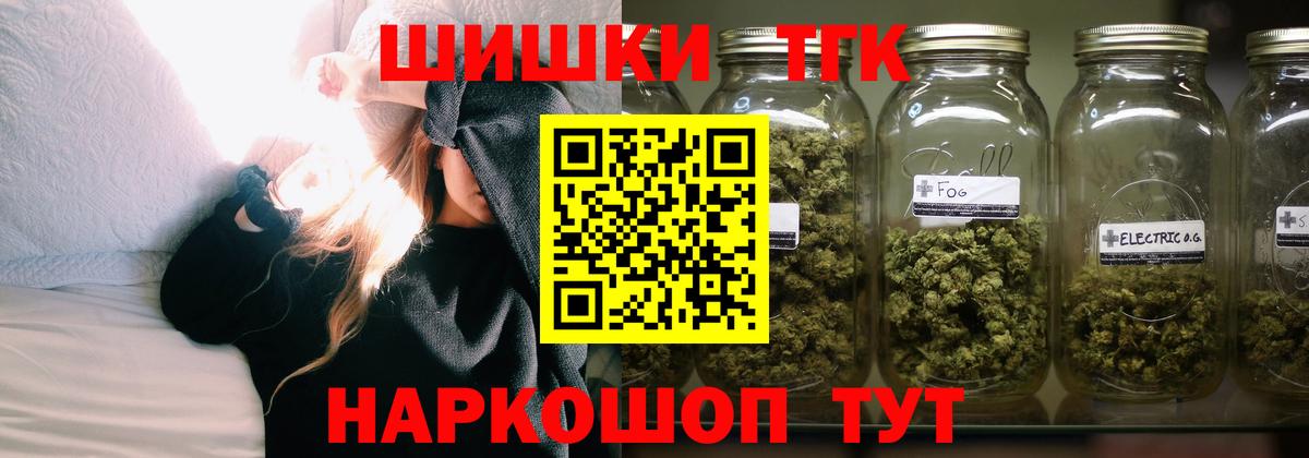Канабис AK-47 Серов